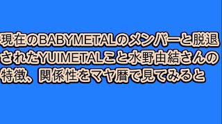 今日のマヤ暦からのメッセージ　2025.01.14