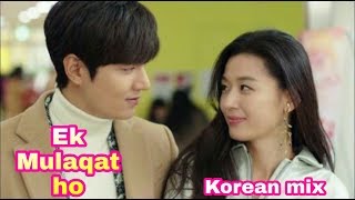 Ek Mulaqat ho👫 || Korean mix Hindi song💕 || Part-2