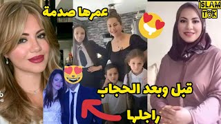 معلومات😍 لا تعرفونها 🔥عن نوال بريطانيا😯عمرها ❤️ طلاقها💥 nawal uk