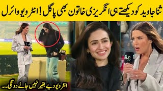 Sana Javed First Interview With Erin Holland in Multan Cricket Stadium Today | HBL PSL 9