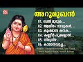 ബുധനാഴ്ച ദിവസം കേൾക്കുമ്പോൾ ഈശ്വരചൈതന്യം മനസ്സിൽനിറയ്ക്കുന്ന ഭക്തിഗാനങ്ങൾ hindu devotional songs