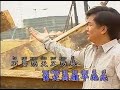 陈建彬 人争一口气 官方完整版 official music video