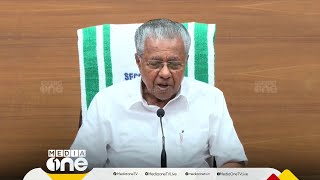 'വയനാടിൻ്റെ പേരിൽ കള്ളക്കണക്ക് കൊടുത്തു എന്നത് ദുഷ്പ്രചരണം'; വിമർശിച്ച് മുഖ്യമന്ത്രി