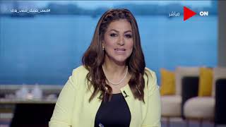 صباح الخير يا مصر | الثلاثاء 28 يوليو 2020 | الحلقة الكاملة