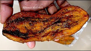 ഒടവാഴക്ക || Natural Sun-Dried Bananas