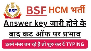 BSF HCM Cut Off 2023 | BSF HCM Normalization 2023 | BSF HCM Safe Score | BSF HCM Result 2023