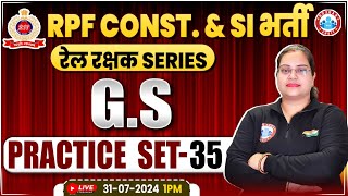 RPF GS Practice Set #35 | RPF GK GS Classes 2024 | RPF SI & Constable 2024 | GS By Parul Mam