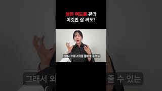 성인여드름 관리 이것만 잘 써도 !?