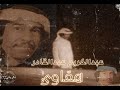 هقاوي عبدالكريم عبدالقادر