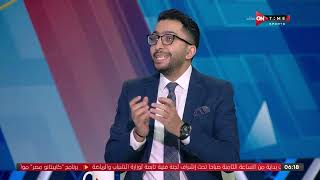 ستاد مصر - أحمد عطا: كل المؤشرات كانت بتقول إن الزمالك هياخد الدوري