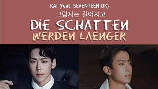 Kai 카이 (feat. SEVENTEEN Dk 세븐틴 도겸) 'Die Schatten Werden Laenger' (그림자는 길어지고) (Color Coded Lyrics)