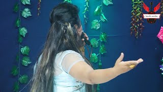 ছটফট করে মনের আঙ্গিনা ।। সাদিয়া আফরিন ।। Projapoti baul song