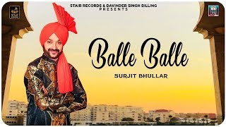 Surjit Bhullar | Balle Balle | Bittu Cheema | New Punjabi Song 2019 | Stair Records | Full HD