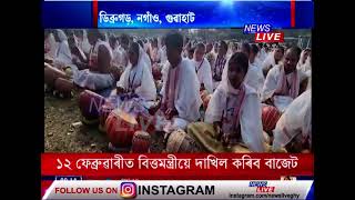 গুৰু দুজনাৰ অমৰ সৃষ্টি দিহা নামেৰে বিশ্ব ৰেকৰ্ড গঢ়িলে ৬০ হাজাৰ আয়তীয়ে