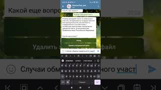 Нейросеть ChatPDF в боте