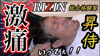 【RIZIN格闘家を整体でKO‼️】昇侍選手の試合前のパフォーマンスアップでヤスティー施術が奇跡を起こす！