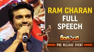 Ram Charan Full Speech | Rangasthalam Pre Release Event | Samantha | Aadhi | Sukumar | DSP