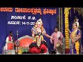 yakshagana gandharva kanye 5 rithadhwaja u0026 madalase