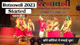 KUK Ratnawali Festival 2023 | Kurukshetra University's Spectacular Celebration! (First Day)