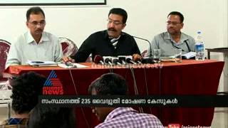 KSEB Anti Power Theft Squad registered 235 Electricity theft case : Chuttuvattom News