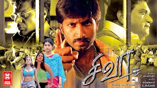 Shiva Tamil Full Movie 1080p | Gopichand | Meera Jasmine | Tamil Action Movie | Tamil Movies