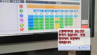 i40 연료필터/인젝터 성능테스트\u0026가스켓 교환 2부