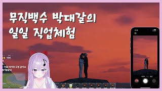 티뭉의 봉누도 12화