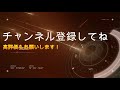 突撃艦イエティディガホグがやりにくい！効率よくクイヒールートを作れ！