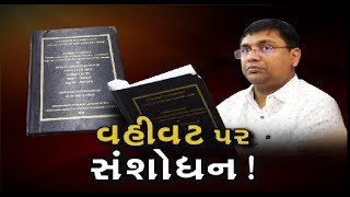 #NarendraModi પર PHD કરી Surat જિલ્લા કોર્ટના વકીલ બન્યા ડોક્ટર | Vtv News