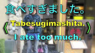 59-Daily Japanese Expression - I pigged out!