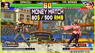 KOF 98 - Dakou (大口) Vs Ya Wang (丫王) FT10 [27/01/2024] Money Match 80$