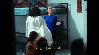 يلديز /راح تضرب شاهقه \\مسلسل(التفاح الحرام)🍎🚫