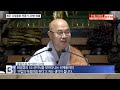 btn뉴스 제주불청 제3기 사찰해설사 29명 배출