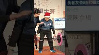 90-year-old Taiwanese elderly weightlifter challenges fitness stereotypes | AD1V