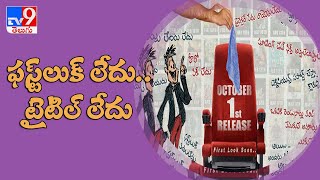 Oct 1st release photo goes viral on social media - TV9