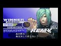 【スト３ 3rd】レミー 超必殺技集 evolution of remy special moves 【streetfighter3 3rd strike】