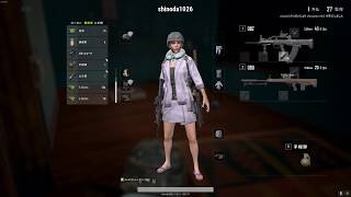 [PUBG]新武器QBU使って早速ドン勝取ってみた。