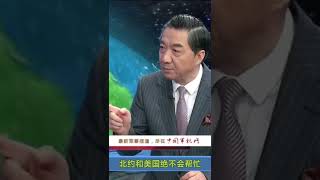 张召忠6年前预言若俄乌开战，美国和北约绝不敢参战 #shorts