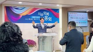 강서꽃동산교회 11월26일 주일2부예배 빌립보서 4:5-7 관용으로 평강을 얻는 길