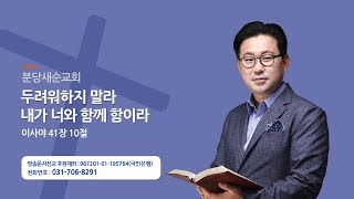 김대광목사 설교 \