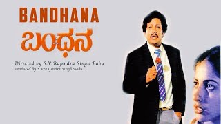 Noorondu Nenapu_Bandhana (1984)_Dr. Vishnuvardhan_Suhasini_Hi-Quality Audio