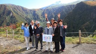 【クラブツーリズム】あつみ温泉の佳宿と大正ロマンの銀山温泉 2015／9／27（東日本発）