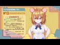 【雜談】superchat u0026 donate 閱讀感謝！【鼠屋栗太】