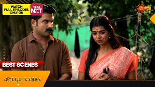 Kanyadanam - Best Scenes | 15 Dec 2024 | Surya TV Serial