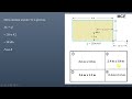 finding vertical stress increase below a uniformly loaded rectangular area solved problem