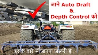 AUTO DRAFT \u0026 DEPTH CONTROL SYSTEM IN TRACTORS  | Super Entertainment