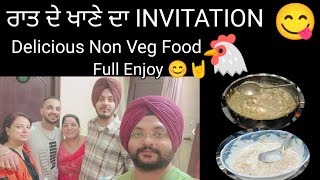 ਰਾਤ ਦੇ ਖਾਣੇ ਦਾ INVITATION ਸਾਡੇ ਭਰਾ ਧਾਮੀ ਸਾਹਿਬ ਵਲੋ. ਬਹੁਤ Enjoy ਕੀਤਾ ਖਾਣਾ 😋😋😋