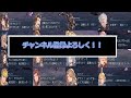 【グラブルリリンク】アンラ・マンユ戦のボイスまとめ【granblue fantasy relink】