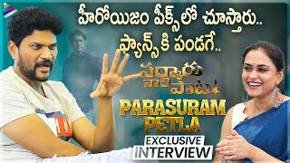 Sarkaru Vaari Paata Director Parasuram Exclusive Interview | Mahesh Babu | Keerthy Suresh | TFN