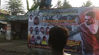 Sannavur south boys  STR fans annan வாழ்க